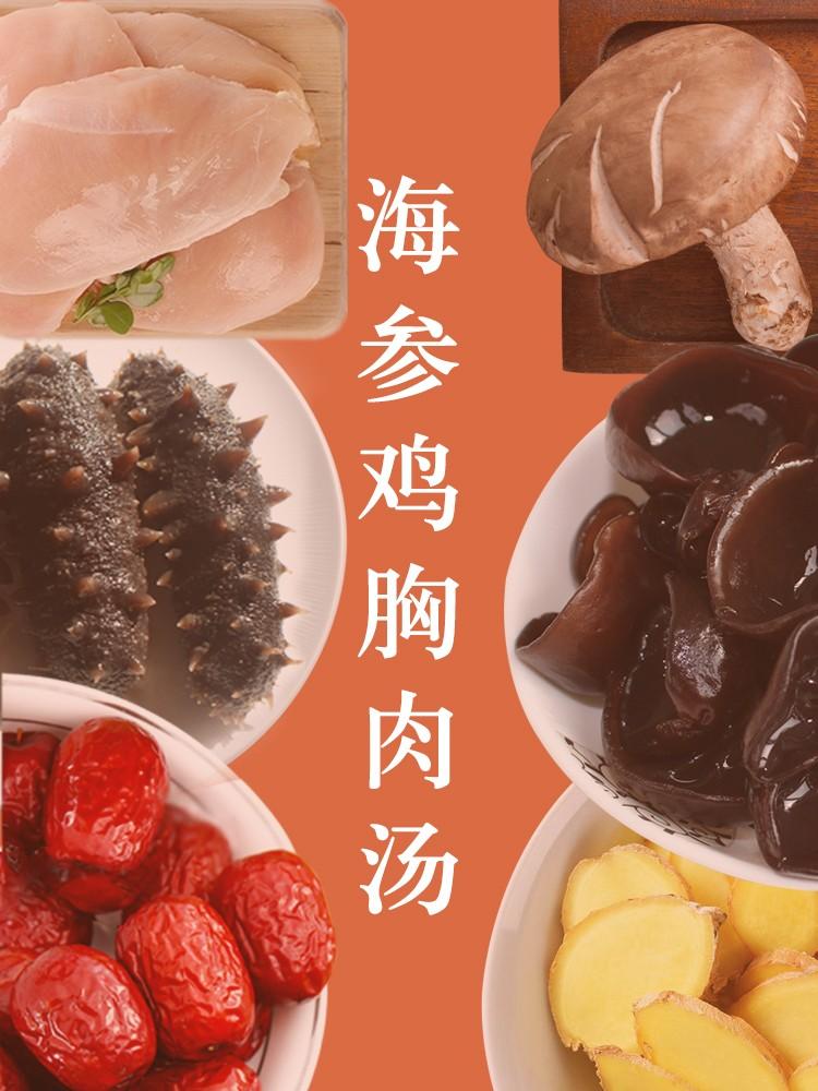 备受减肥人士青睐的鸡胸肉和海参做的汤你喝过吗？