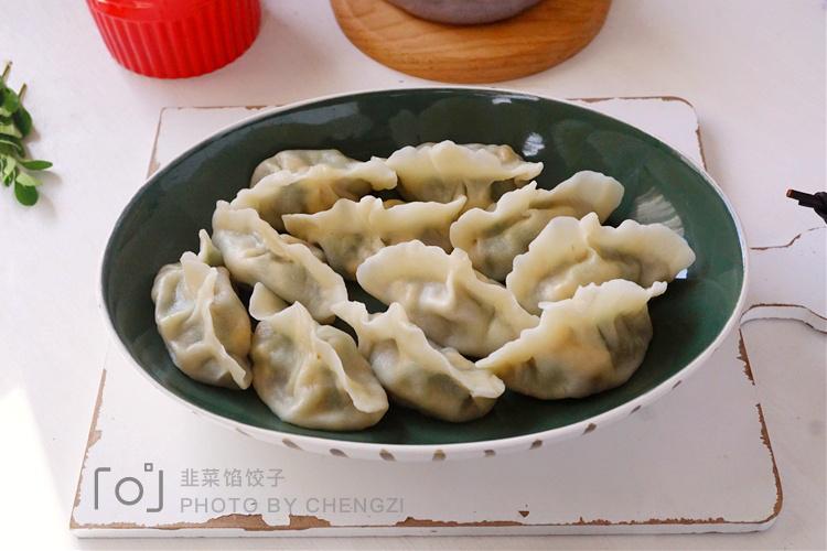 大年三十吃饺子，白菜萝卜靠边站，用它做馅儿可真鲜呀，寓意也好