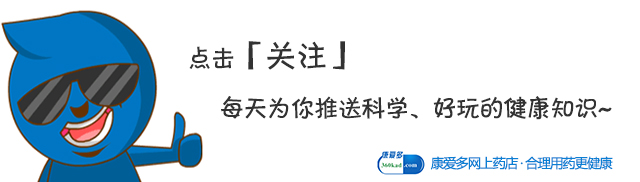 每日一说：海参有什么药用价值？服用禁忌有哪些？