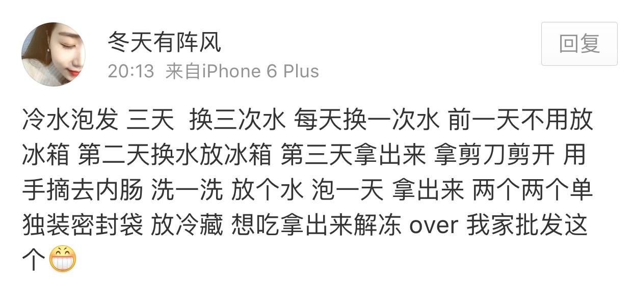 过年想吃个海参，不知道怎么泡发？盐干的，淡干的~（泡发完整攻略）