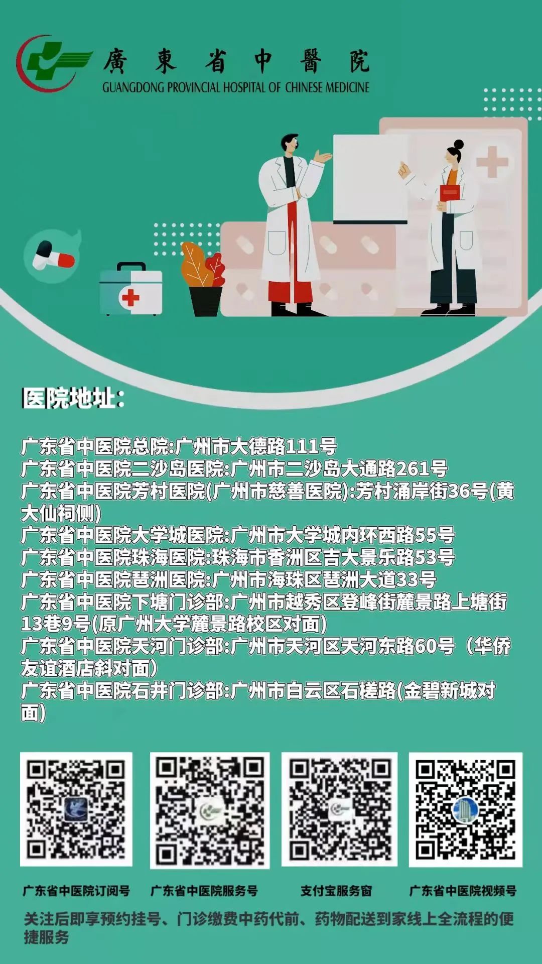 每日一膳 | 正月初八，开工大吉，炖一盅补肾健体的汤羹来让节后元气满满、虎力全开吧~广东省中医院杨志敏教授今日推荐