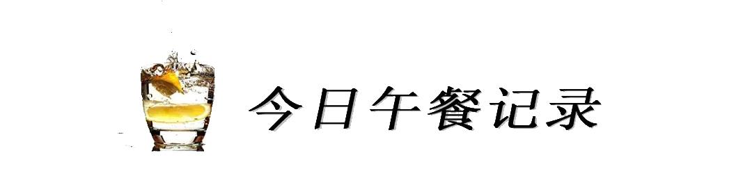 年初二做个大菜，鲍汁扣葱油海参，跟您做的红烧海参或许不一样噢