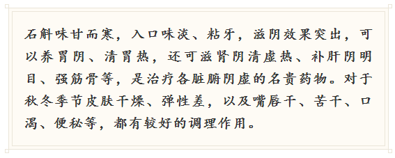 不好，吃了那么久的滋补品，居然只适合男人吃！