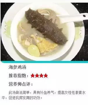 揭秘海参的五大保健功效，还有六款海参食谱哦！